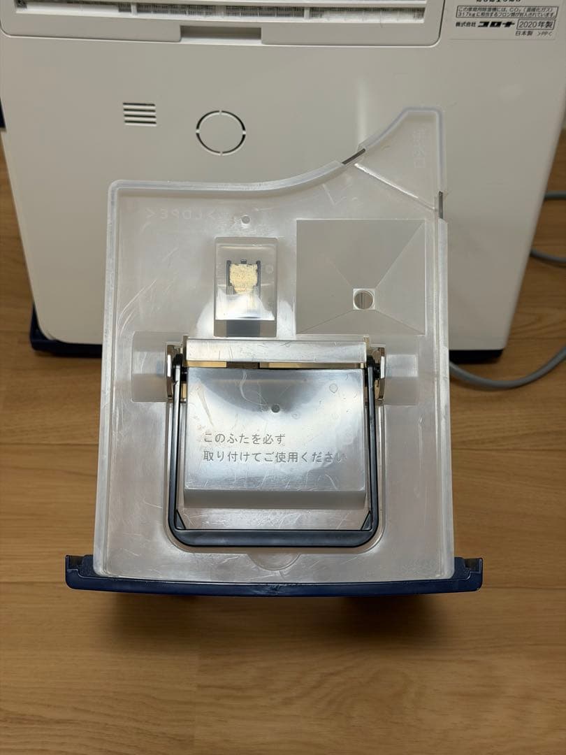 コロナ 衣類乾燥除湿機 CD-H1820