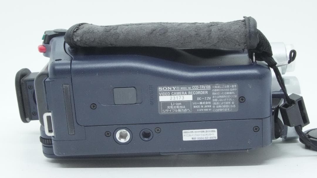 【C3019】 SONY Handycam CCD-TRV106 ソニー