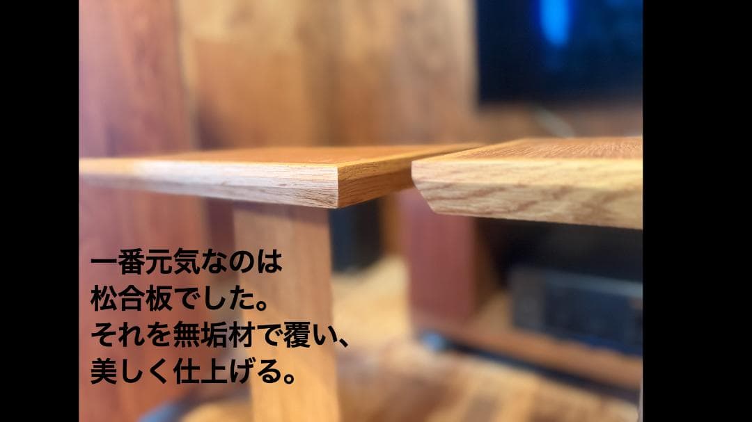 数量/期間/限定価格 サイズオーダー スピーカースタンド 美しいオーク材
