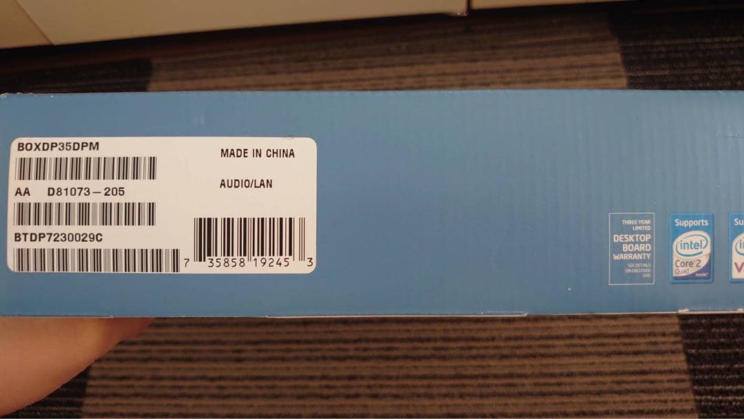 Intel Media Series DP35DP(動作未確認)中古品