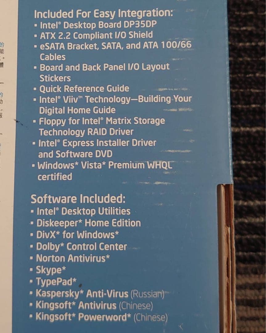 Intel Media Series DP35DP(動作未確認)中古品