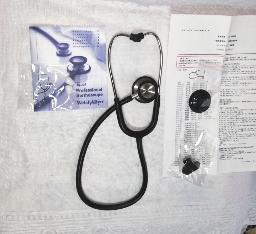 Welch Allyn Tycos 聴診器 ブラック
