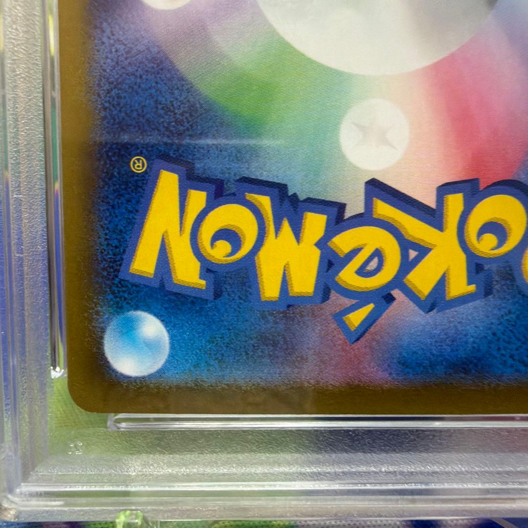 L*A様 【PSA10】ポケモンカード　ルチアのアピールSR #086
