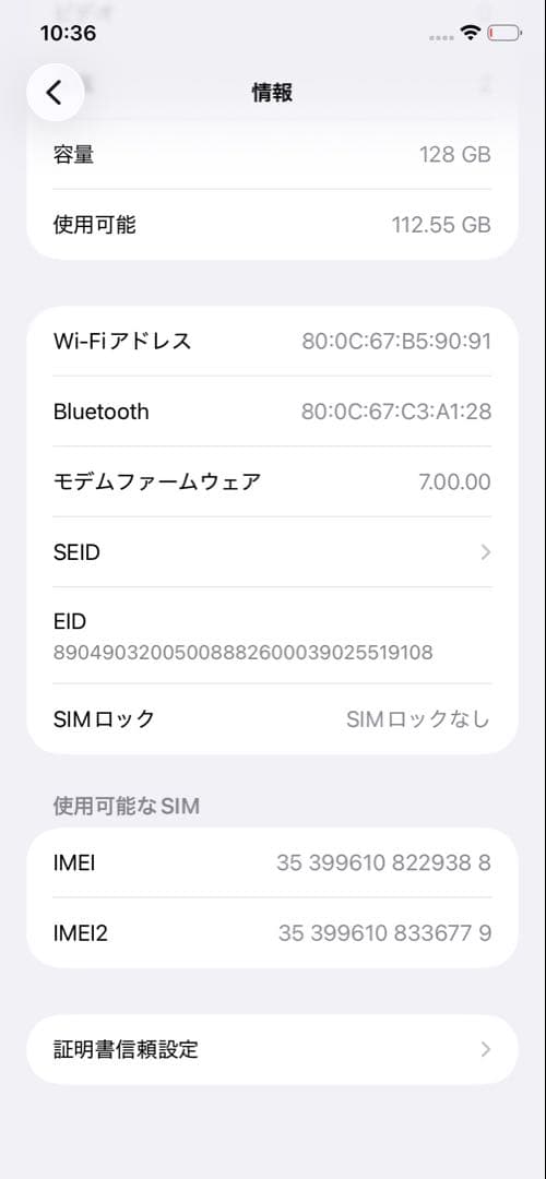 美品　iPhone 11 128GB ホワイト　白　本体　スマートフォン　スマホ