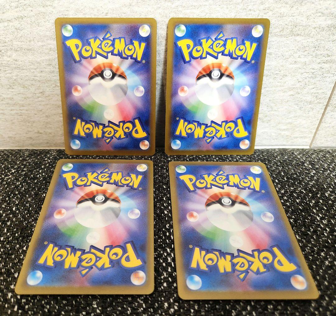 ポケモンカード メガドリームex メガゲンガーex MA 4枚セット