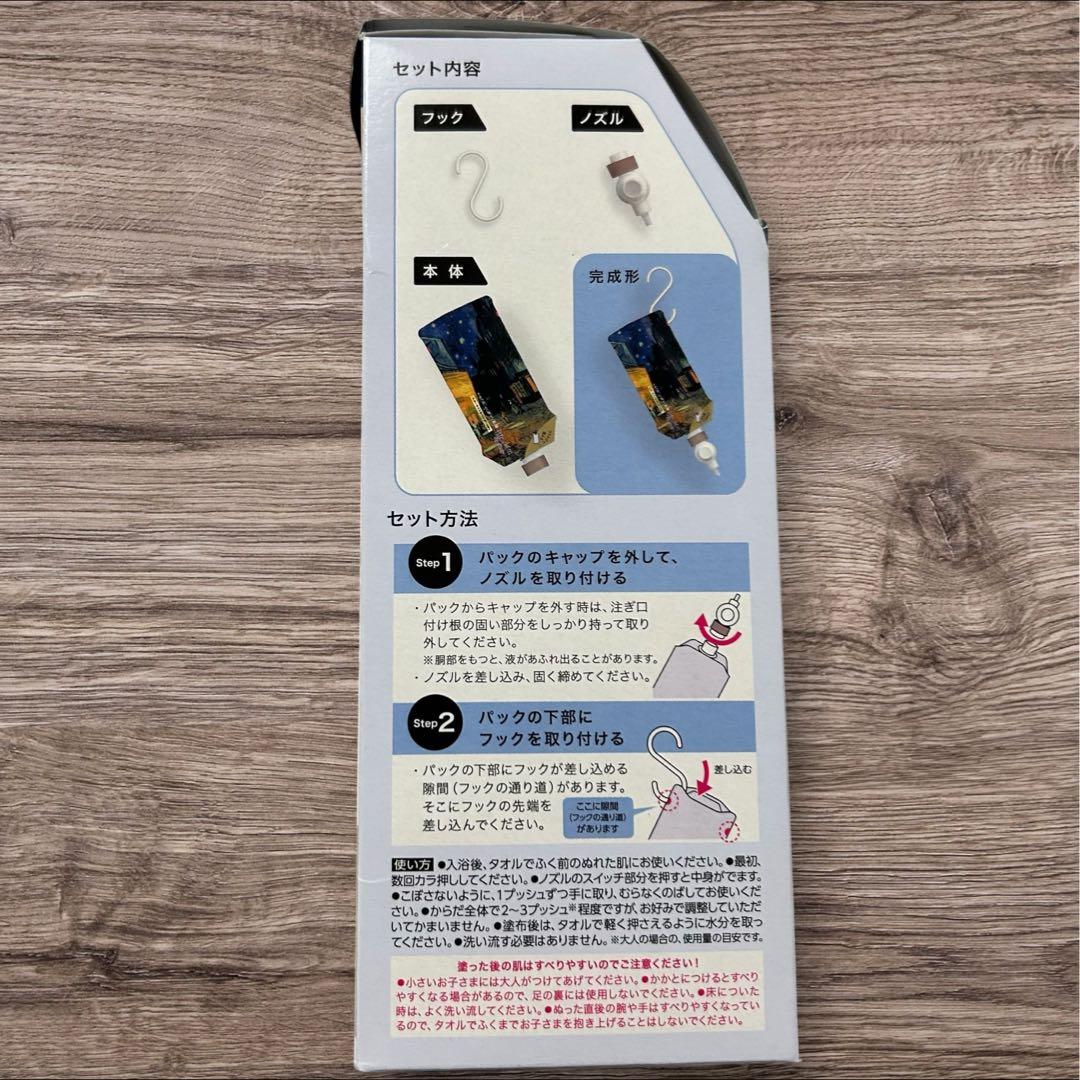 新品ビオレボディミルク お風呂でしあわせ気分　濡れたまま300ml 20個セット