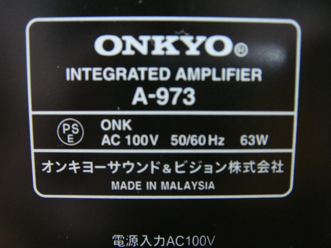 整備済 程度良 ONKYOオンキョー アンプ A-973 リモコン取説ケーブル付