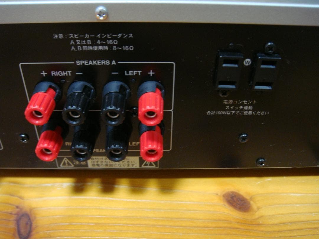 整備済 程度良 ONKYOオンキョー アンプ A-973 リモコン取説ケーブル付