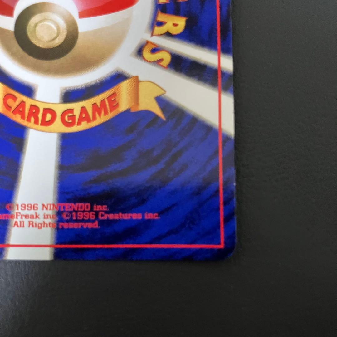 【状態良好】　ゲンガー　旧裏　ポケモンカード　化石の秘密　③