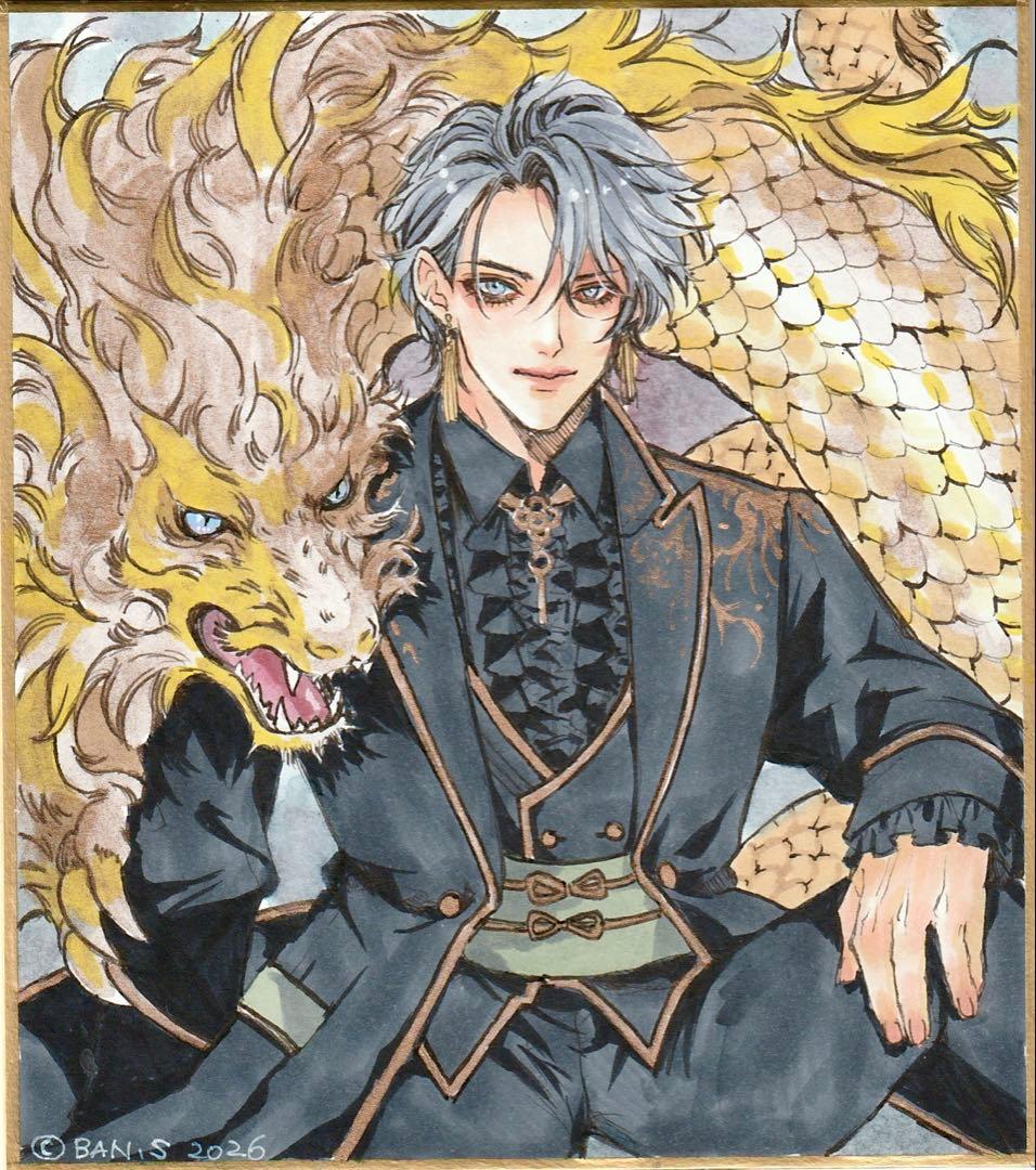 手描きイラスト ミニ色紙 原画 オリジナル 金龍 男子