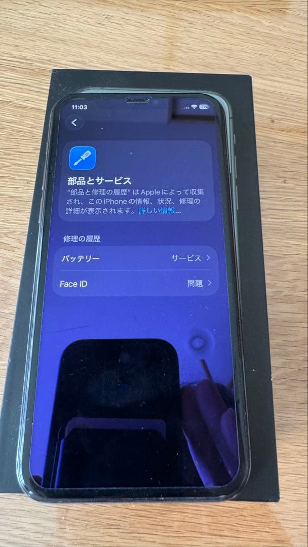 Apple iPhone 11 Pro 256GB ミッドナイトグリーン　本体