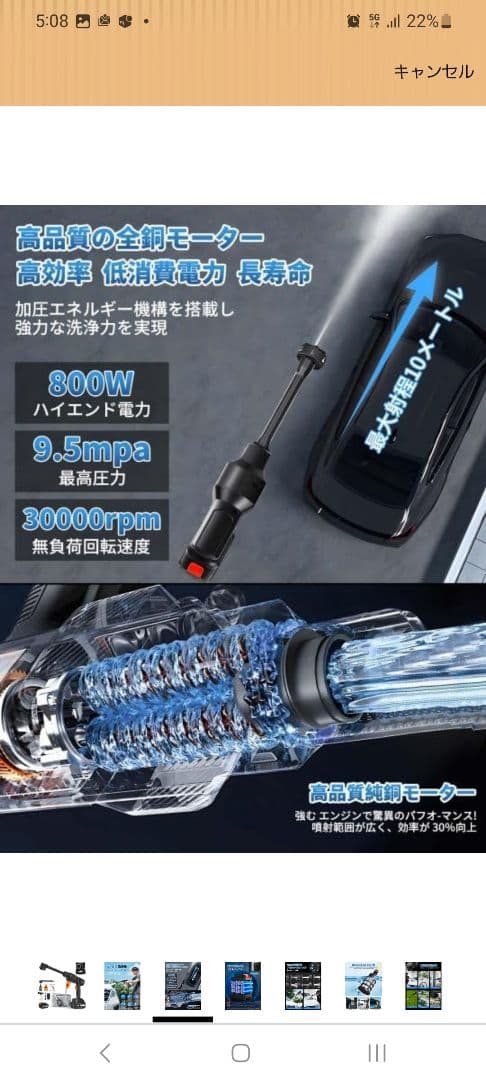 高圧洗浄機 コードレス 軽量 バッテリー付き