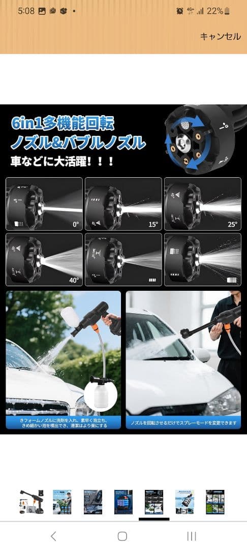 高圧洗浄機 コードレス 軽量 バッテリー付き