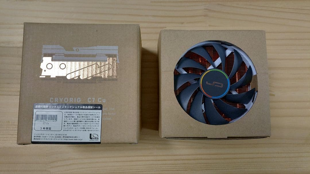CPUクーラー　CRYORIG C7 Cu