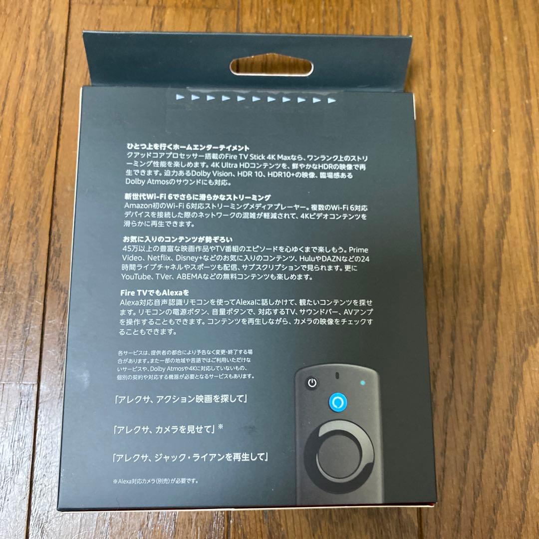 ✨新品未開封✨ Fire TV Stick 4K Max Wi-Fi6対応