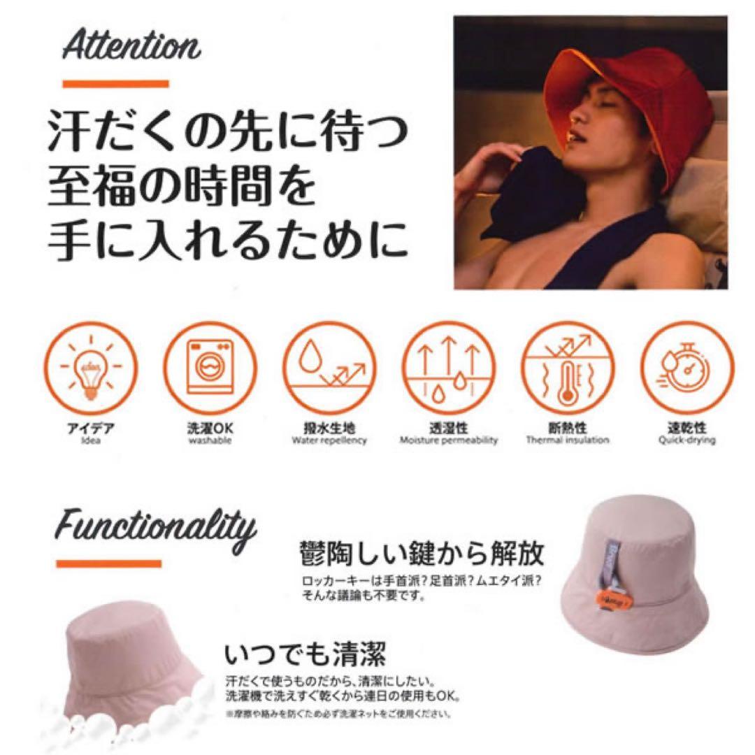 サウナハット unplug アンプラグ フロッピーハット レッド 速乾 軽量