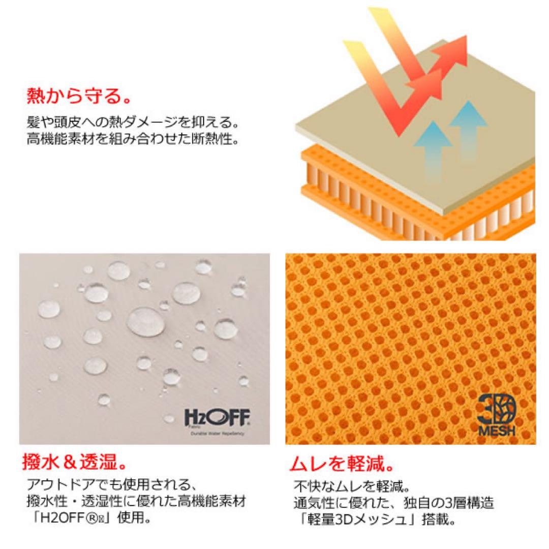 サウナハット unplug アンプラグ フロッピーハット レッド 速乾 軽量