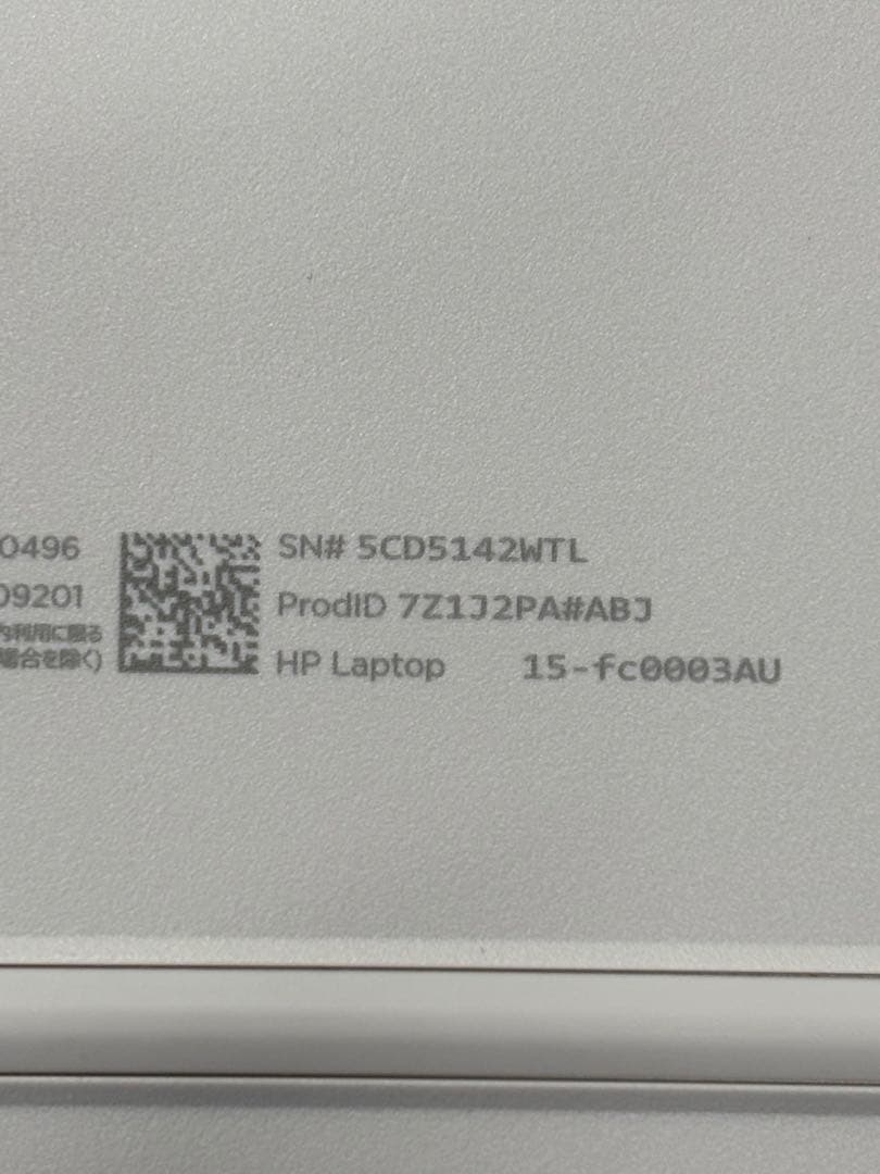 ◆HP◆15-fc0003AU◆昨年購入の超美品◆16GB◆512GB◆