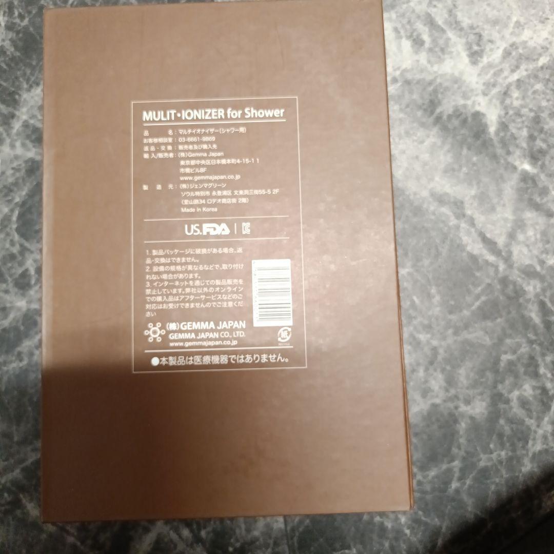 美肌MULTI-IONIZER シャワーヘッド