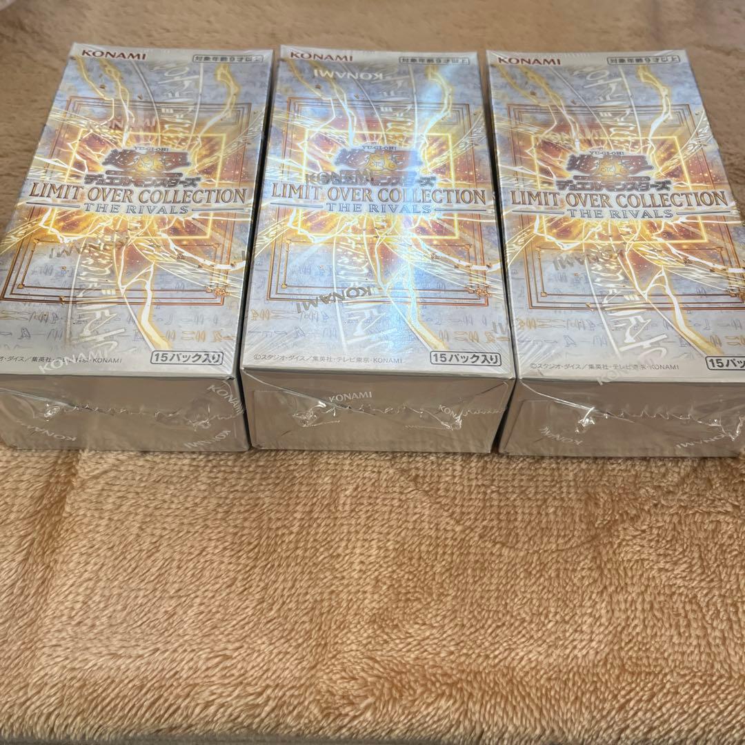 遊戯王リミットオーバーコレクション　ライバルズ3box 新品•未開封シュリンク付