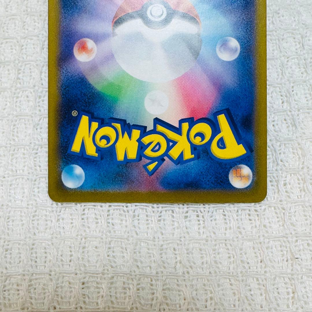 ね*娘様 メガカイリューex ポケモンカード