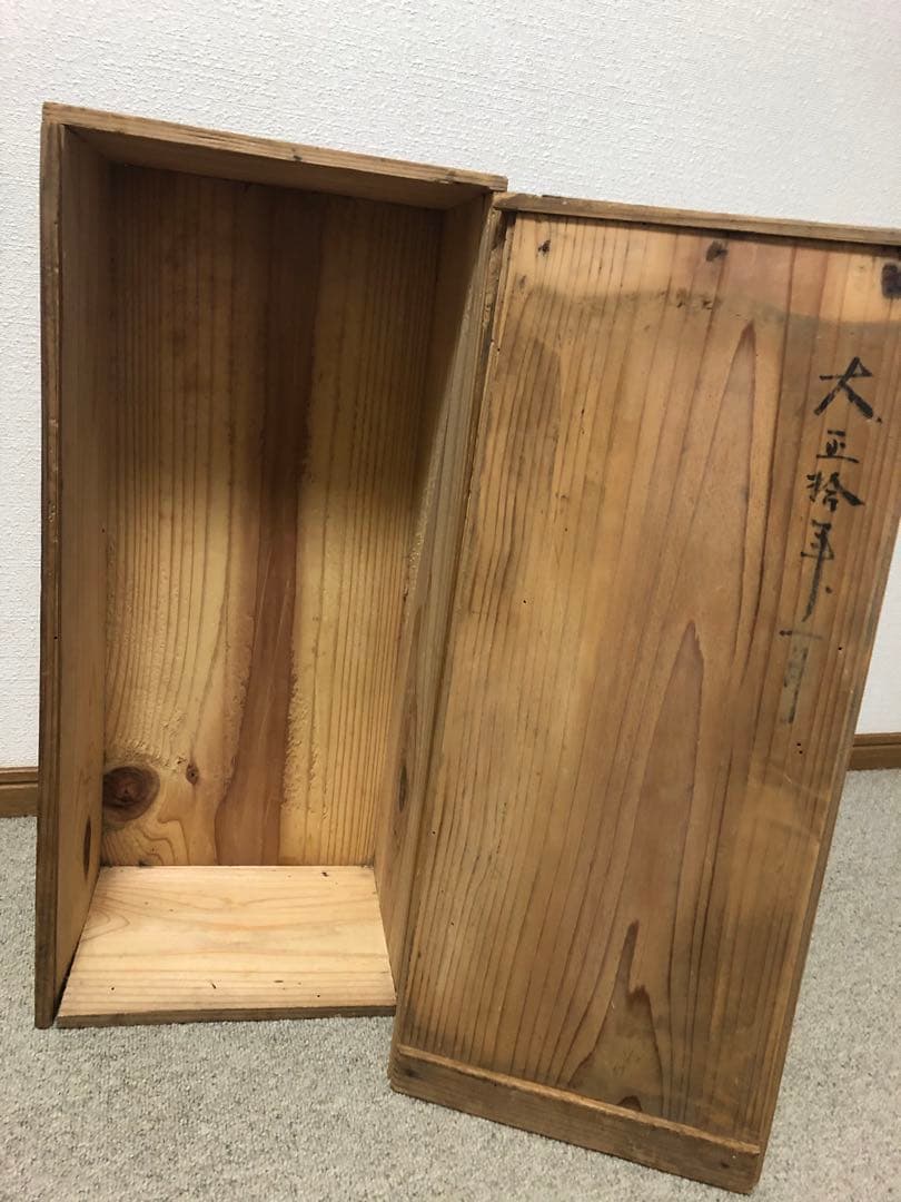 hono 　ミニお膳　アンティーク 10膳セット　　　　　木製収納箱付き