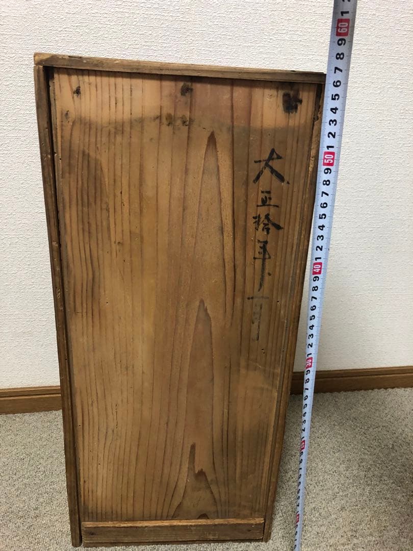 hono 　ミニお膳　アンティーク 10膳セット　　　　　木製収納箱付き