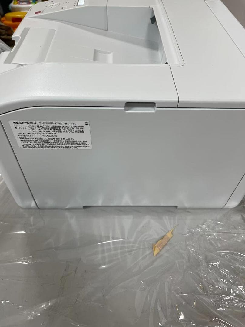 NEC Color MultiWriter 4C150 本体 ジャンク