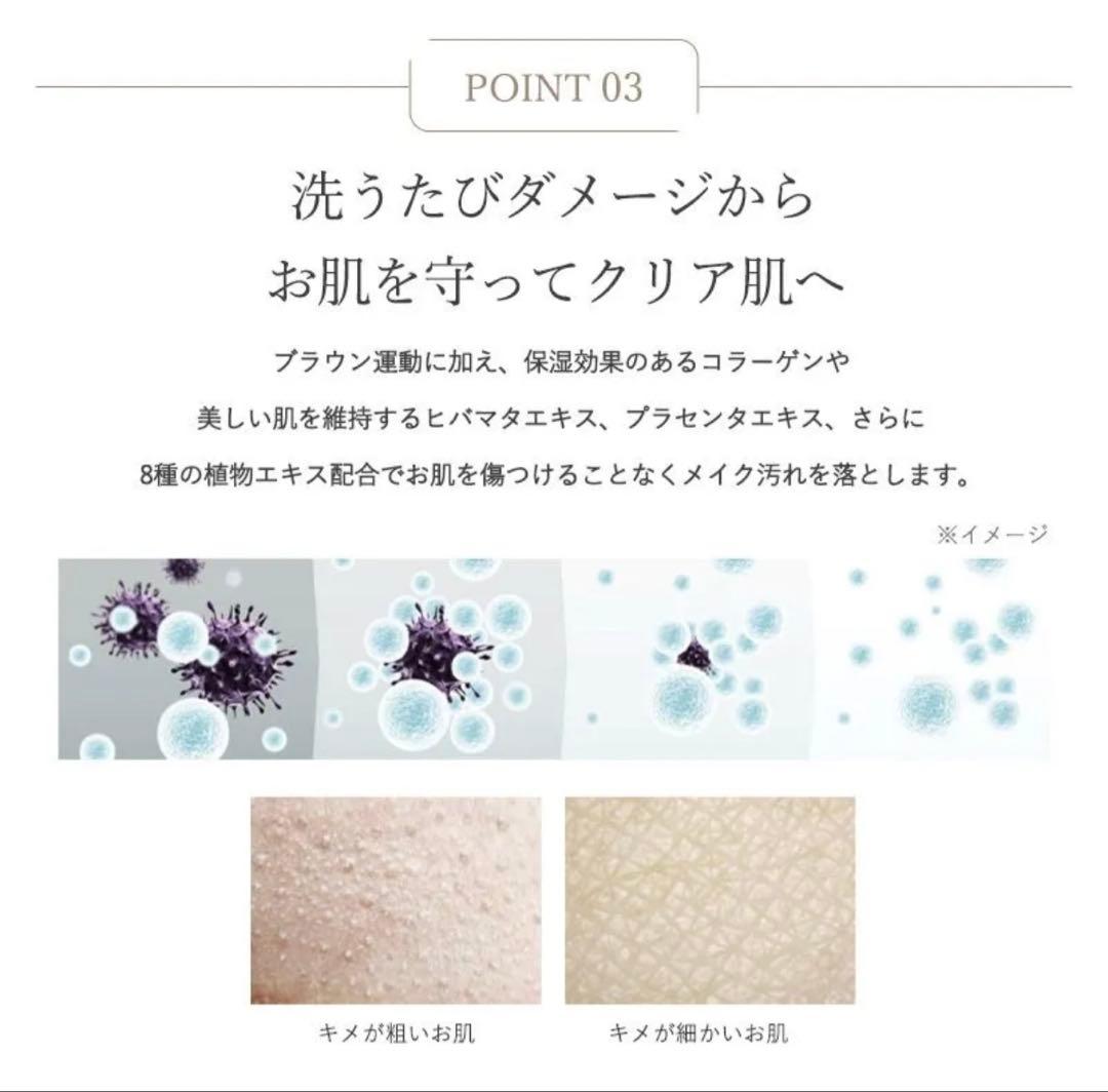 【高級クレンジング】4本セットでお値引き中！ （最後の４本！）