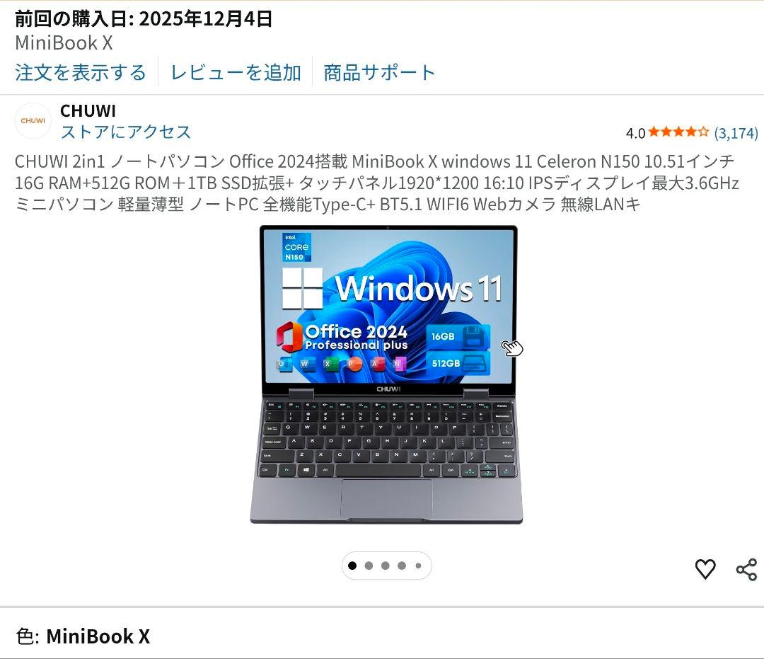 CHUWI MiniBookX (CWI558）