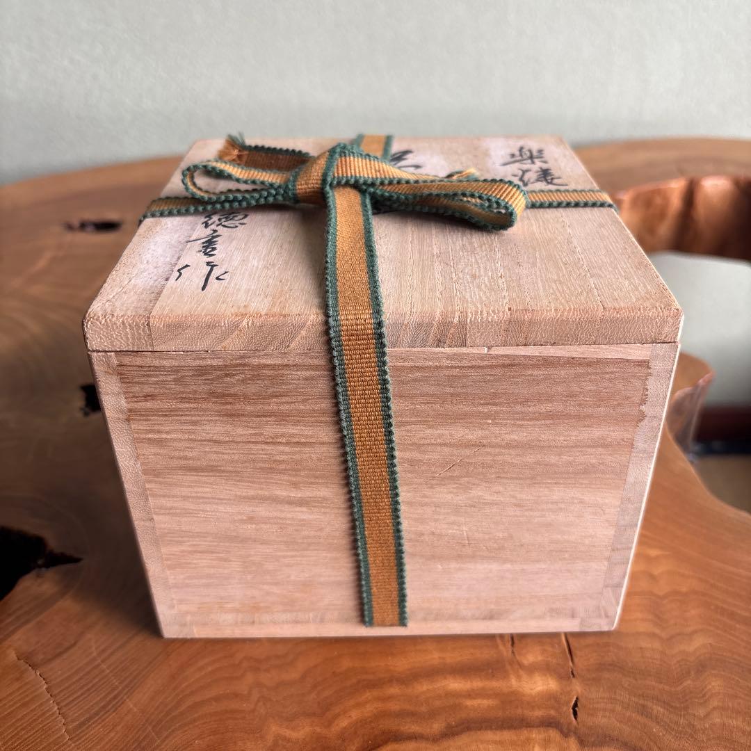 飴釉 楽焼 作家物 共箱 抹茶碗 茶道具