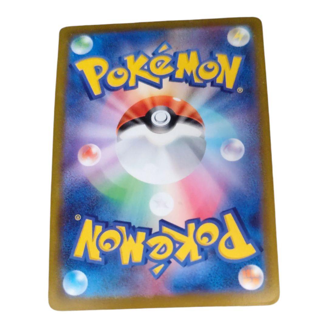◎　ポケモンカード カイ 077/067 SR