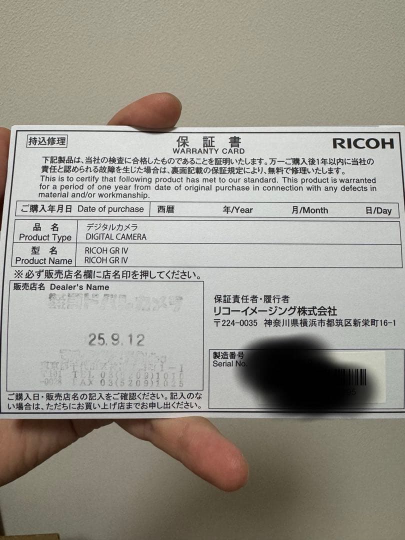 RICOH GR iv 本体 充電器 バッテリー2個　その他アクセサリー付き