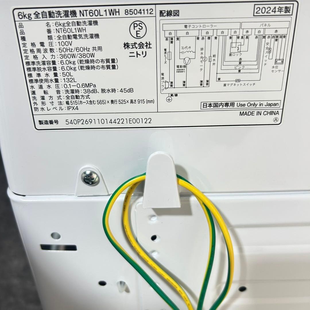 生活家電3点セット 冷蔵庫 洗濯機 電子レンジ 清掃済み 格安セット d5452