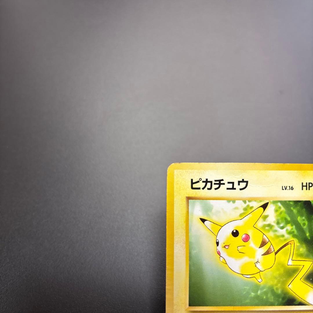 ポケカ 旧裏 プロモ　ピカチュウ Lv.16 トヨタオート　＊難あり