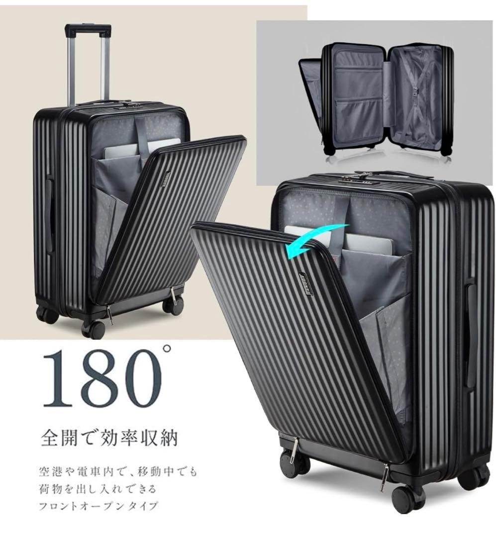 スーツケース　Lサイズ　キャリーケース　旅行　軽量　前ポケット　黒　ブラック