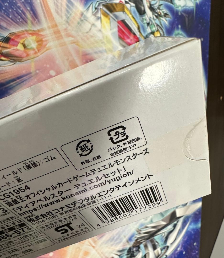 遊戯王　ディアベルスター　デュエルセット　プレイマット&スリーブ&カード