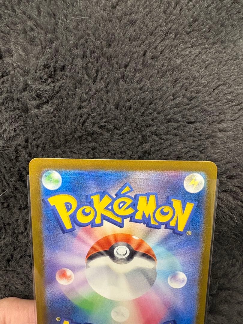 ポケモンカード　メガドリームex メガカイリューex SAR