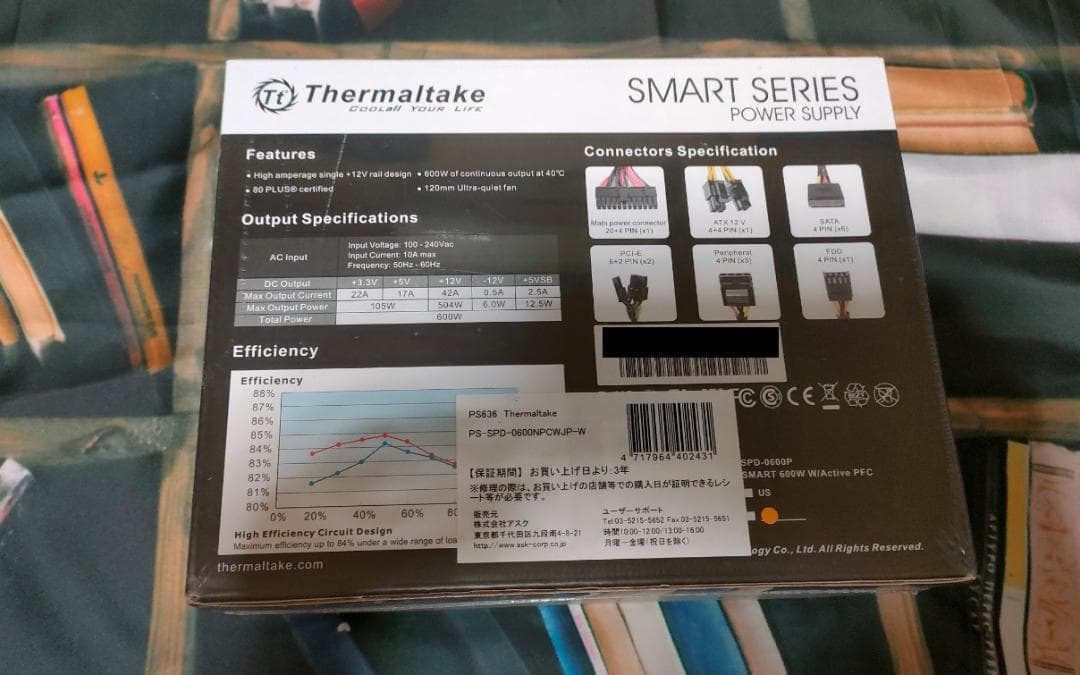 Thermaltake Smart 600W -STANDARD- PC電源