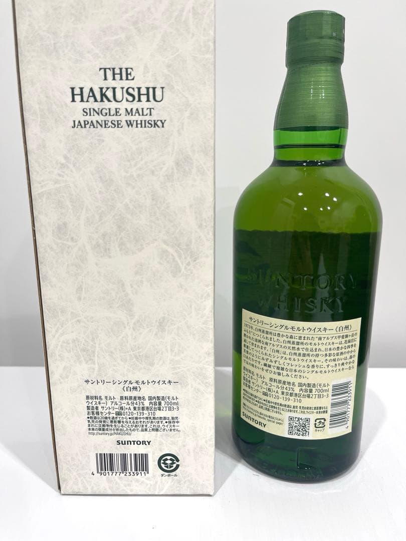白州 THE HAKUSHU 700ml