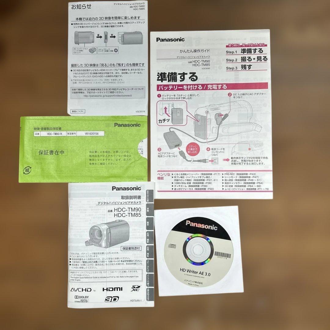 Panasonic ビデオカメラ HDC-TM90 64G内蔵 純正バッテリー付