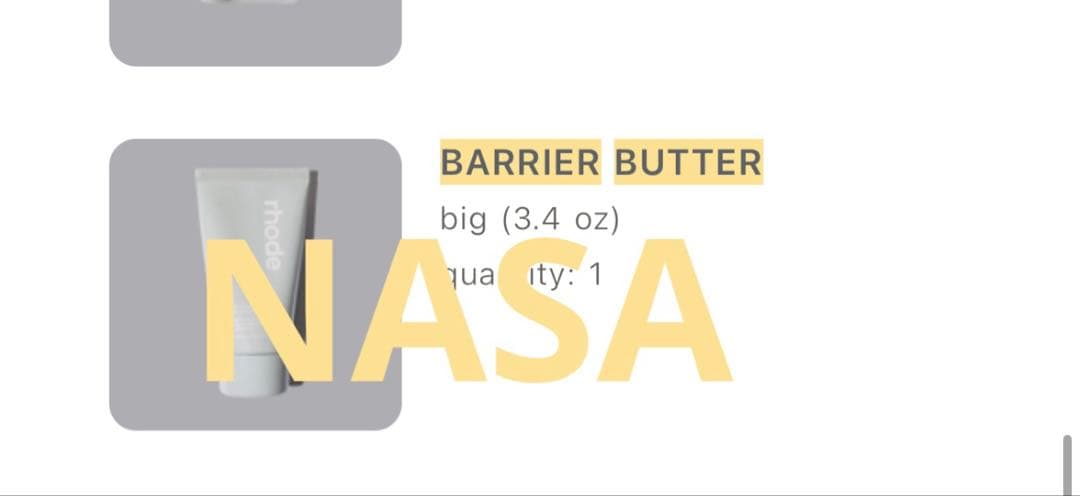 即購入不可Rhode barrier butter big 大/約100g程度