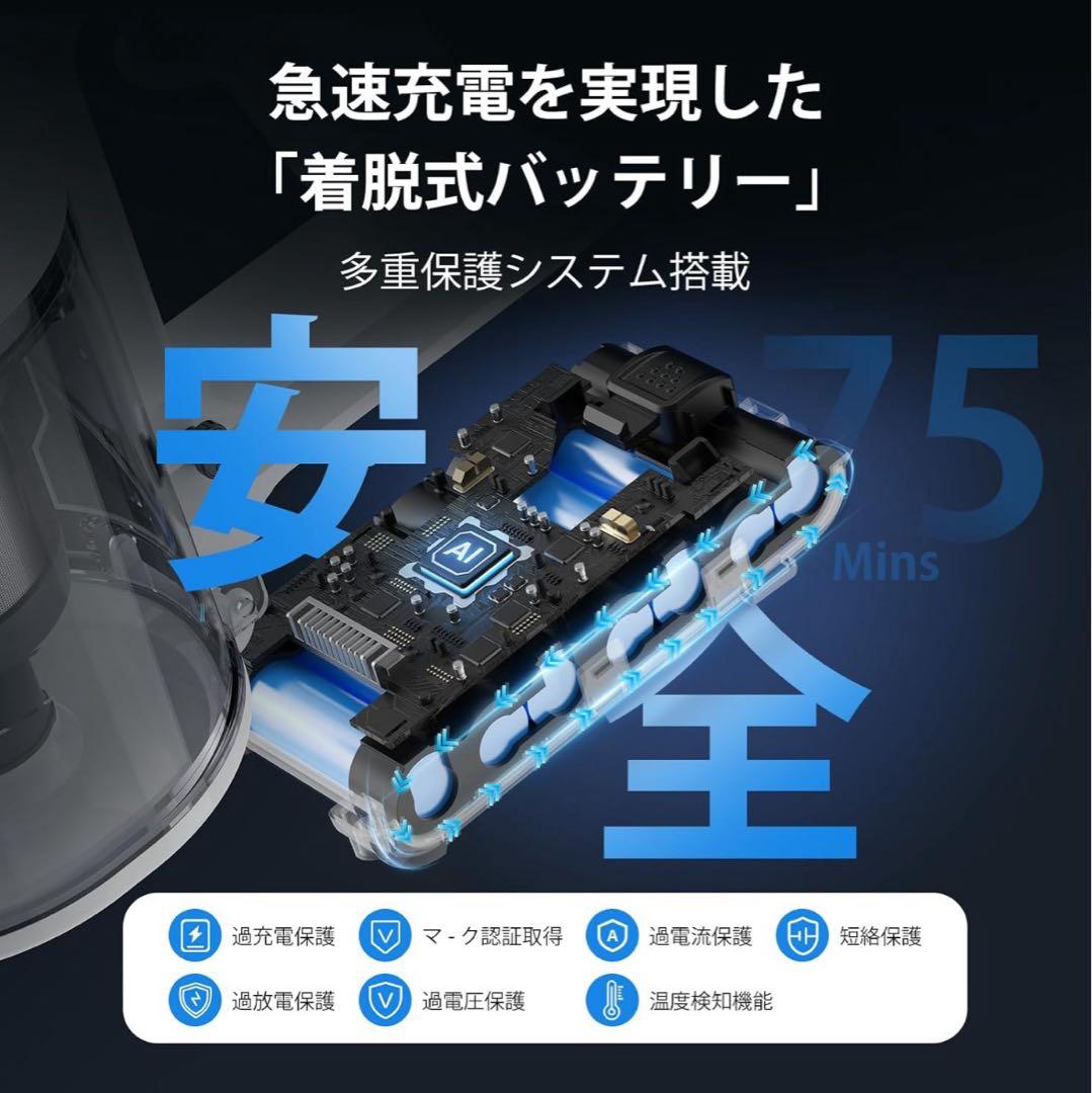 掃除機 コードレス 除菌機能搭載 75Kpa真超強力吸引 置くだけ充電スタンド