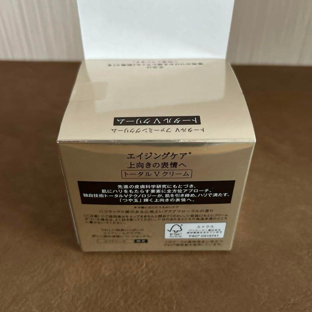 ELIXIR トータル V クリーム未使用