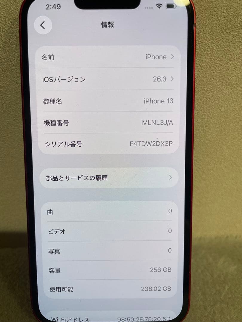 スマートフォン本体 iPhone13 (RED) 256GB