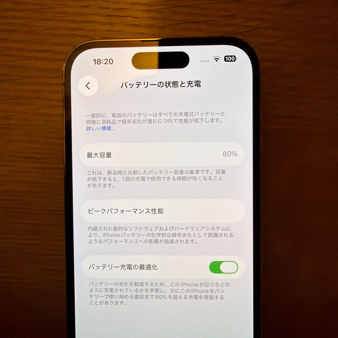 iPhone14pro ゴールド 128GB