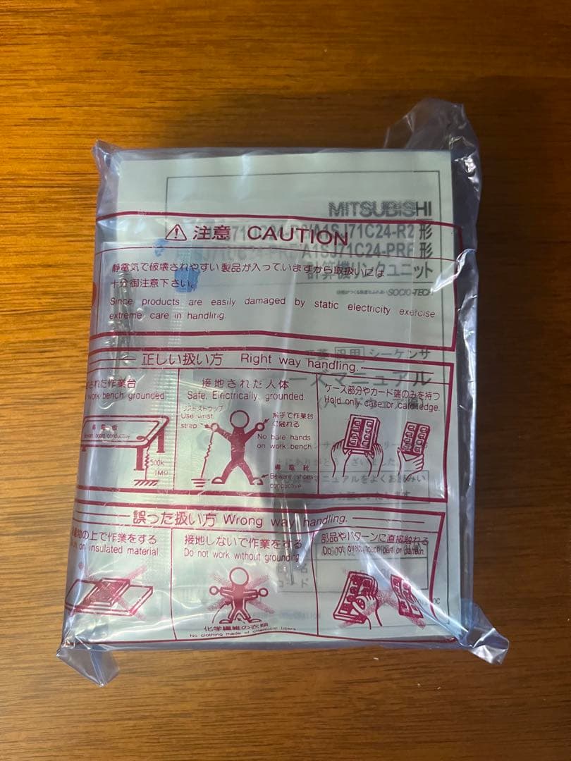 【未使用】A1SJ71UC24-R2 計算機リンクユニット　三菱電機
