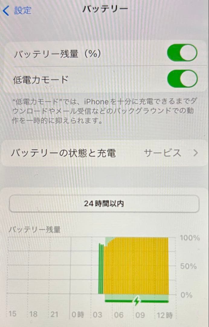 Apple iPhone 8 本体 シルバー