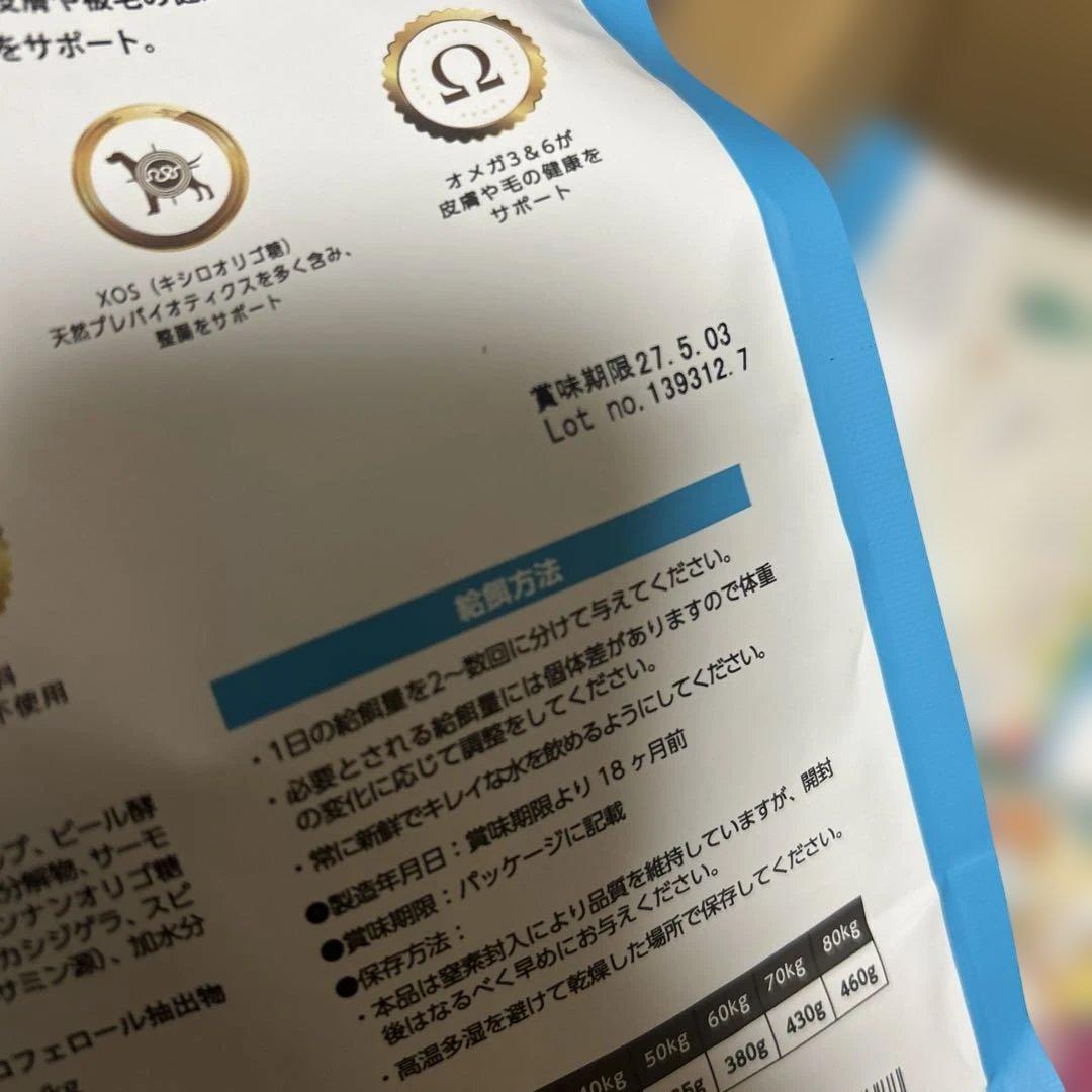 エルモ
