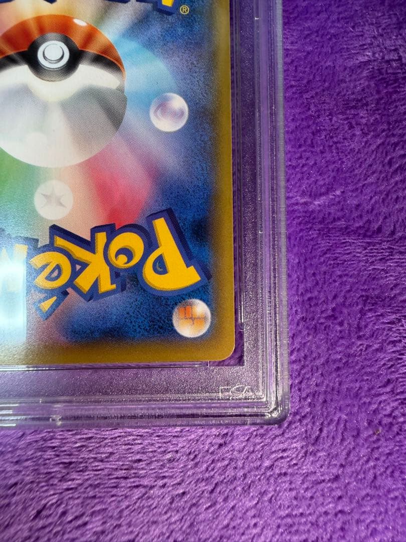 見返り美人ピカチュウPSA10ポケモンカード #227 Gem Mint